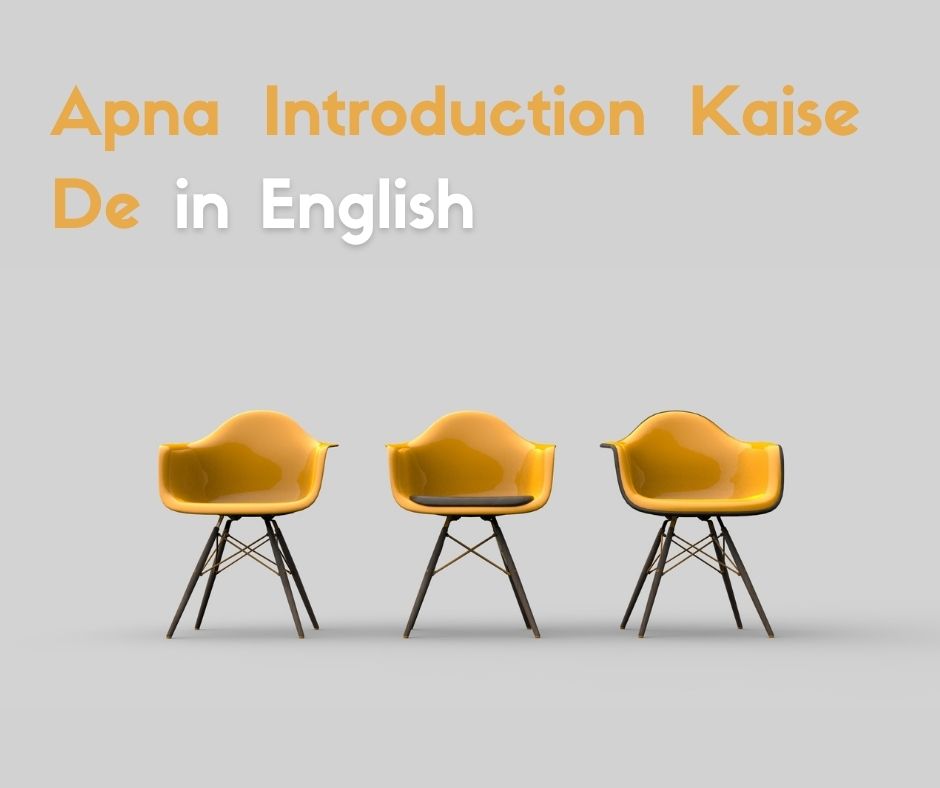 apna-introduction-kaise-de-in-english-for-self-interview