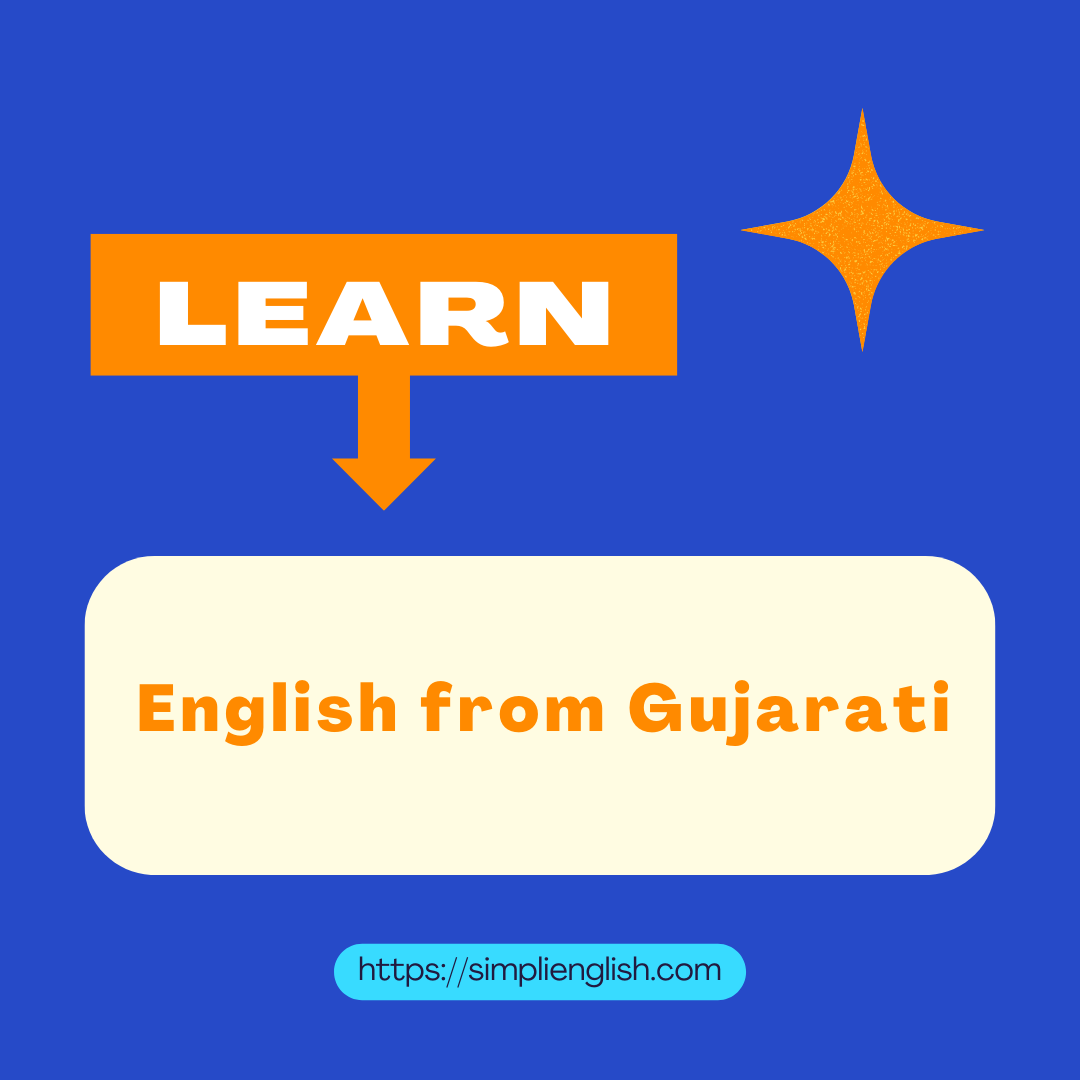 learn english from gujarati