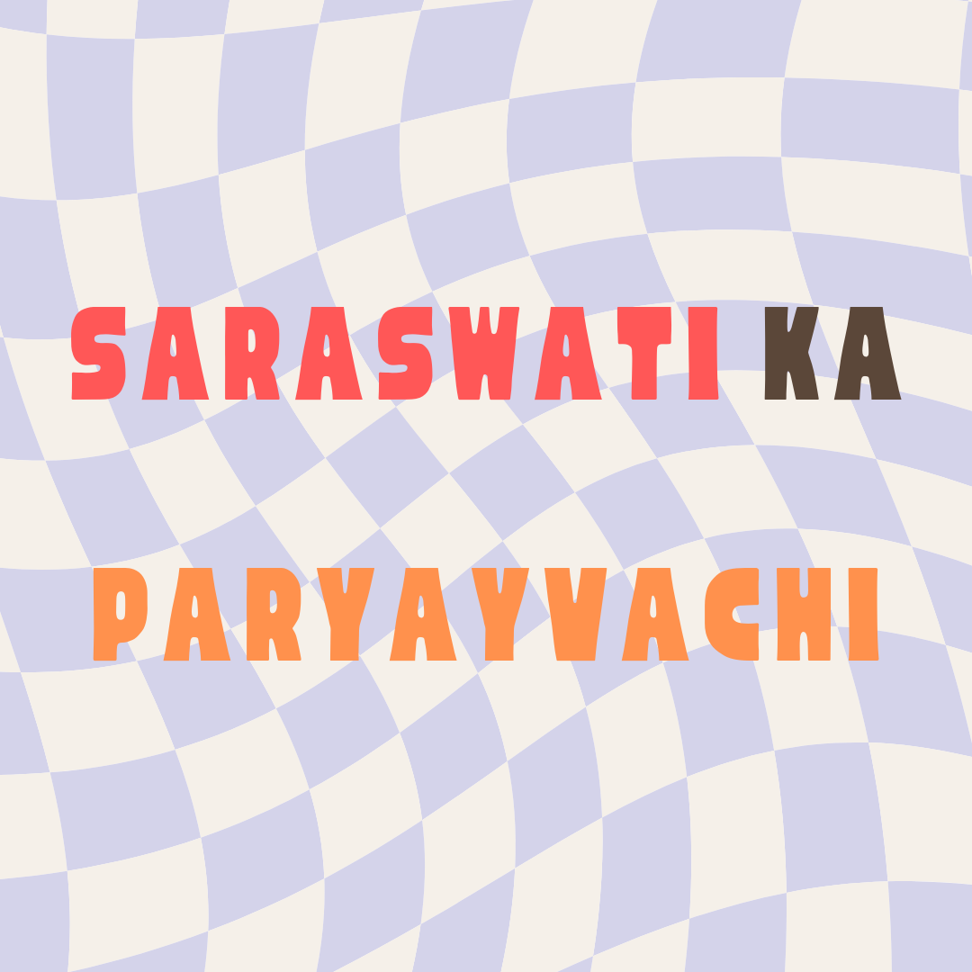 Saraswati Ka Paryayvachi