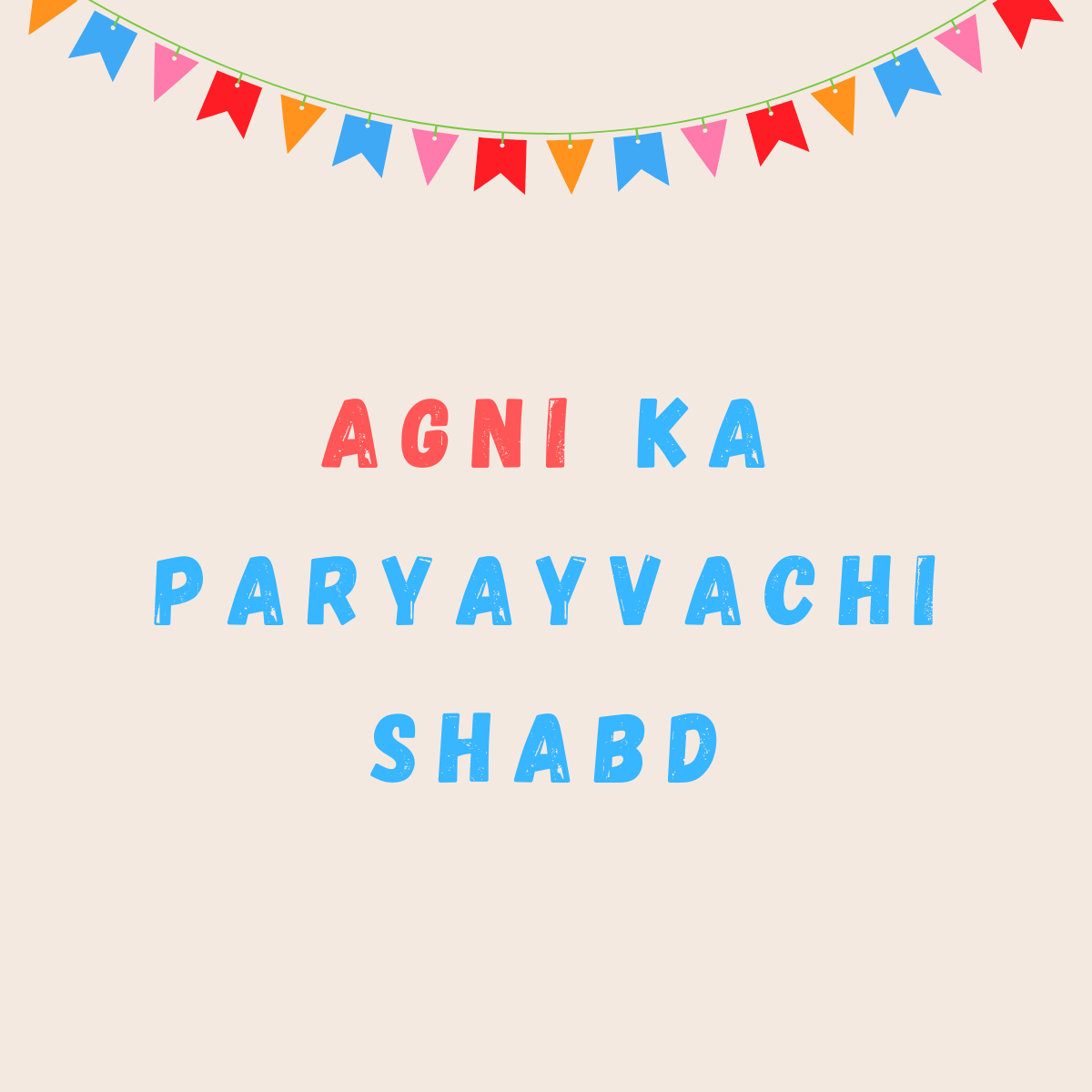 Agni Ka Paryayvachi Shabd