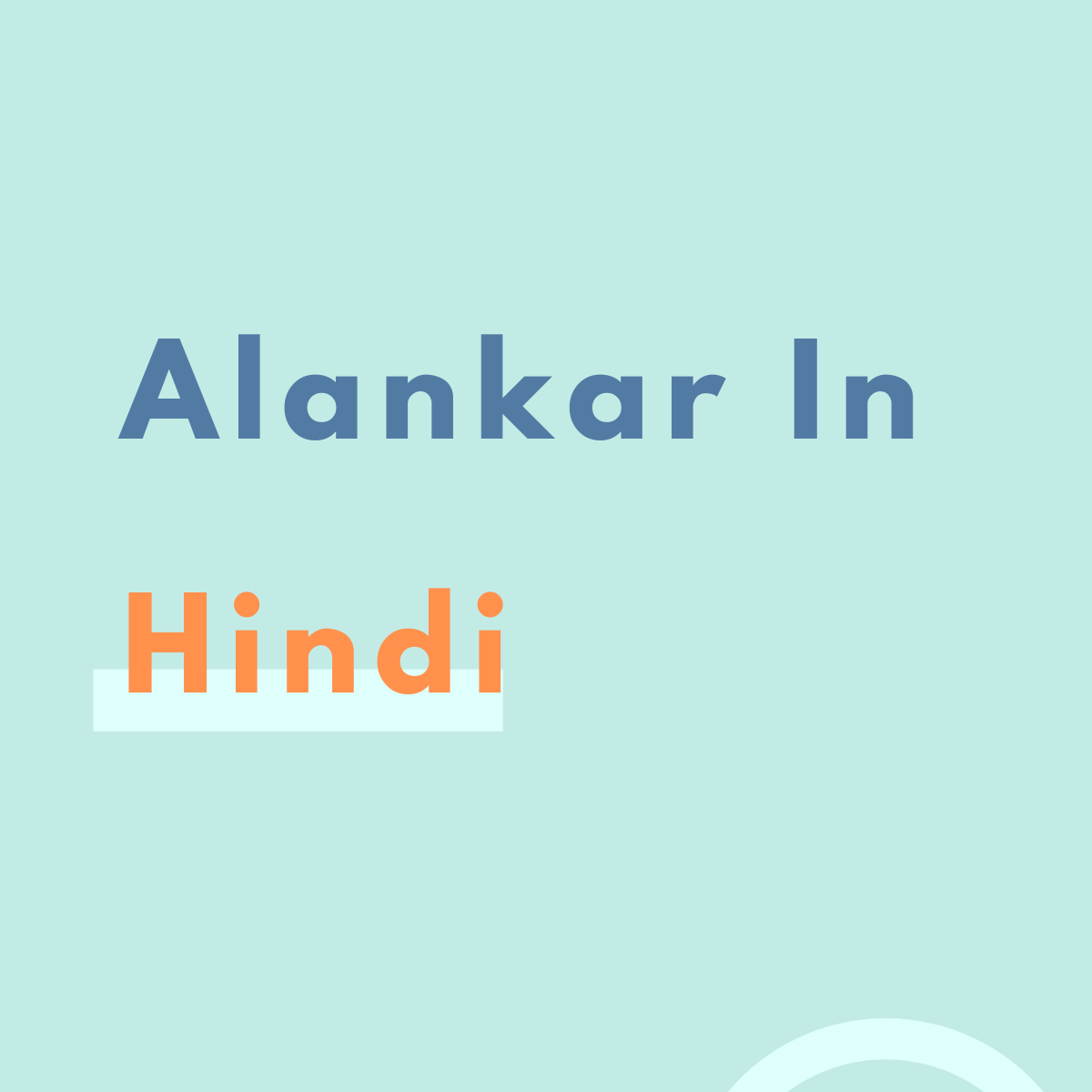 Alankar In Hindi