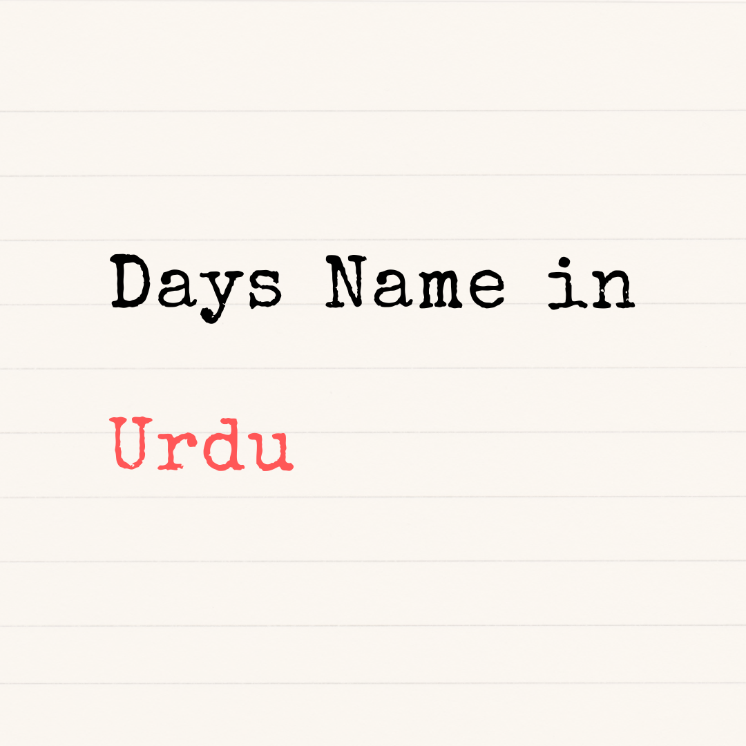 Days Name in Urdu