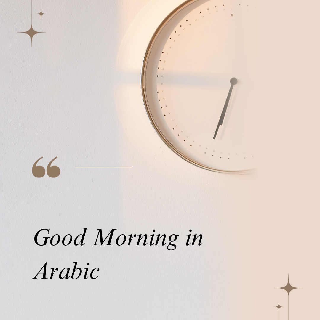 Good Morning in Arabic