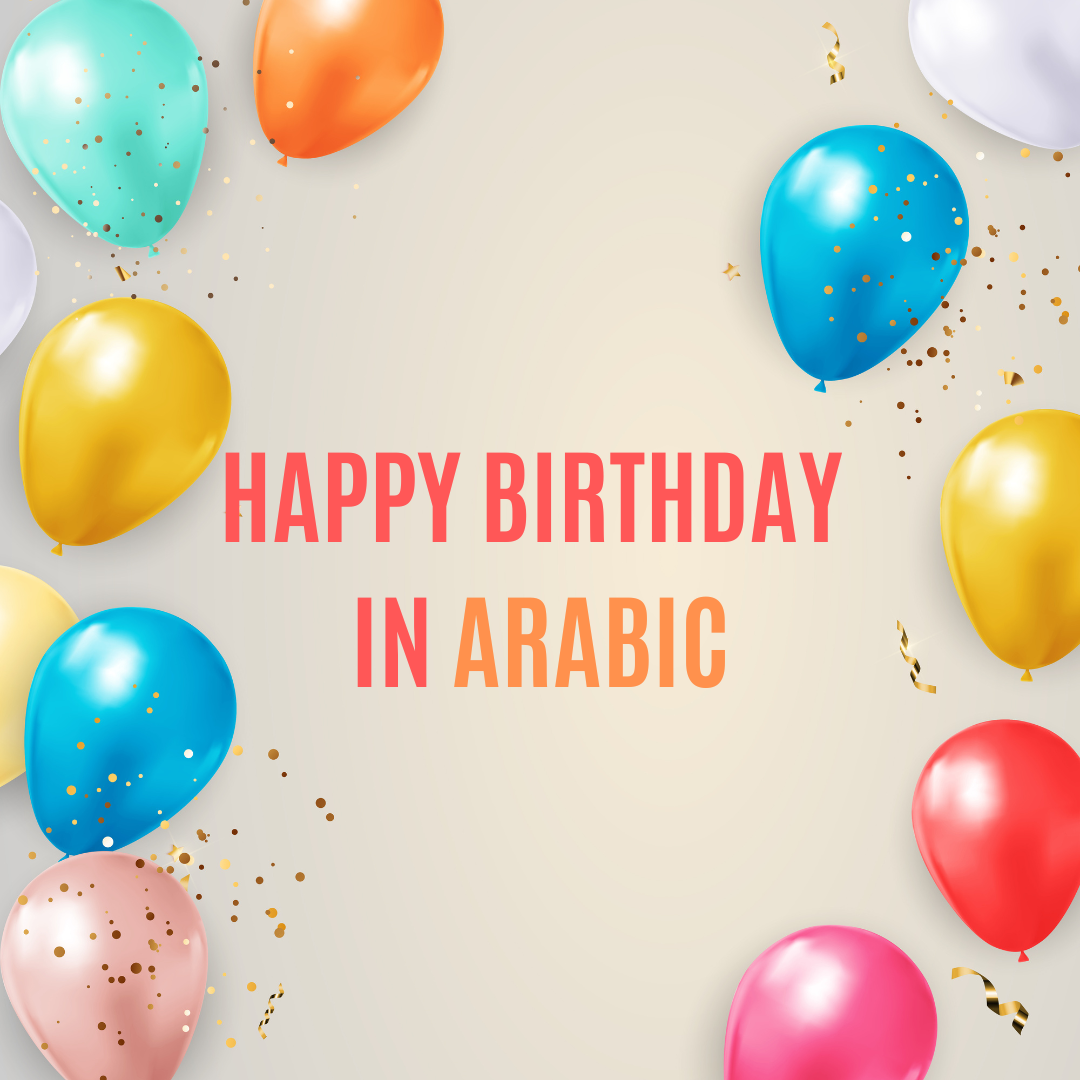 Happy Birthday in Arabic